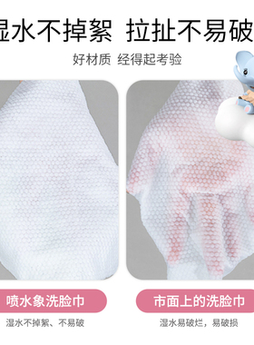 李佳埼一次性纯抽纸擦脸巾