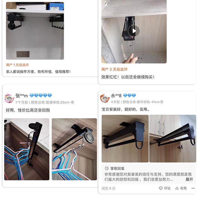 浅衣柜挂衣杆柜内顶装竖向纵向抽拉式伸缩衣架衣橱横杆衣通挂衣器,淘宝优惠券,粉丝福利购,淘宝优惠卷