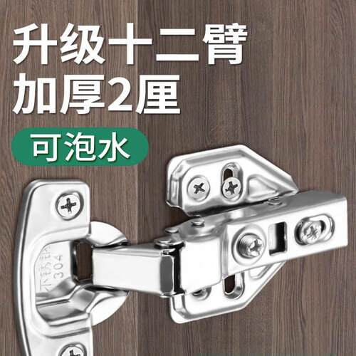 304不锈钢铰链衣柜门阻尼缓冲液压折叠橱柜五金配件柜子飞机合页 - 图3