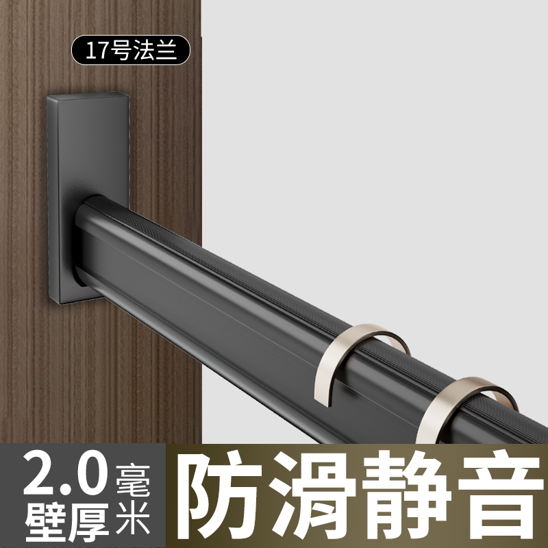 衣柜挂衣杆加厚衣通杆托衣橱横杆柜内固定法兰座防滑静音柜内衣杆 - 图2