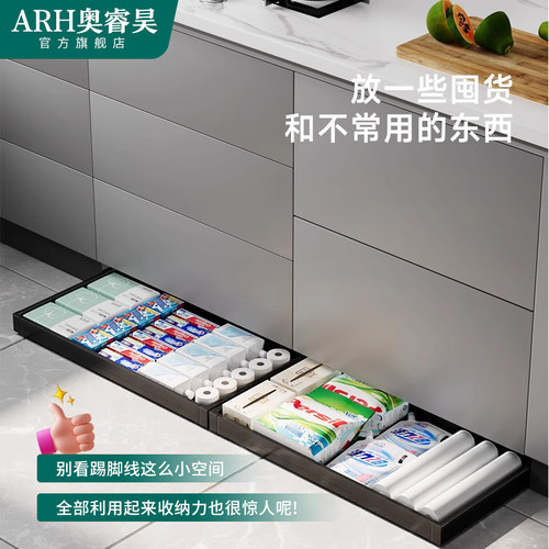 踢脚抽屉柜子底部托盘玄关入户门鞋柜收纳神器柜反弹抽拉滑轨鞋架 - 图3