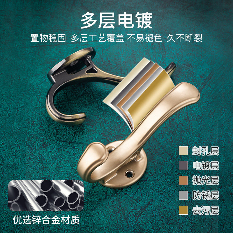 挂衣钩壁挂墙壁进门玄关鞋柜衣柜衣服衣帽钩单个挂钩金属钩免打孔,淘宝优惠券,粉丝福利购,淘宝优惠卷