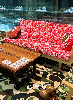 猿人bape沙发联名客厅潮流