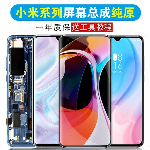 Xiaomi, совместимый экран, оригинальный памятный сенсорный мобильный телефон *S