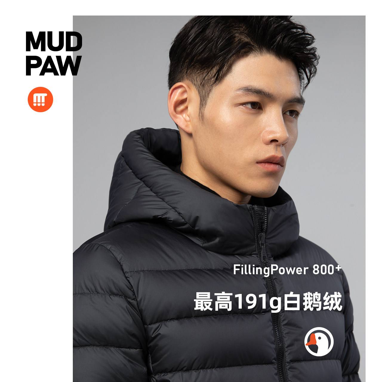 泥爪男款超轻短款连帽适体白鹅绒 泥爪羽绒服