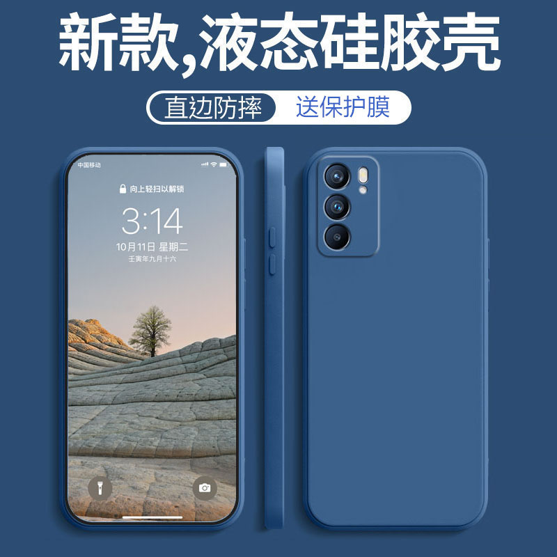 OPPOreno6手机壳新款reno6pro+全包防摔opopreno液态硅胶opreno套opp0女65g男poopreno新opporone外壳pp0rone - 图0