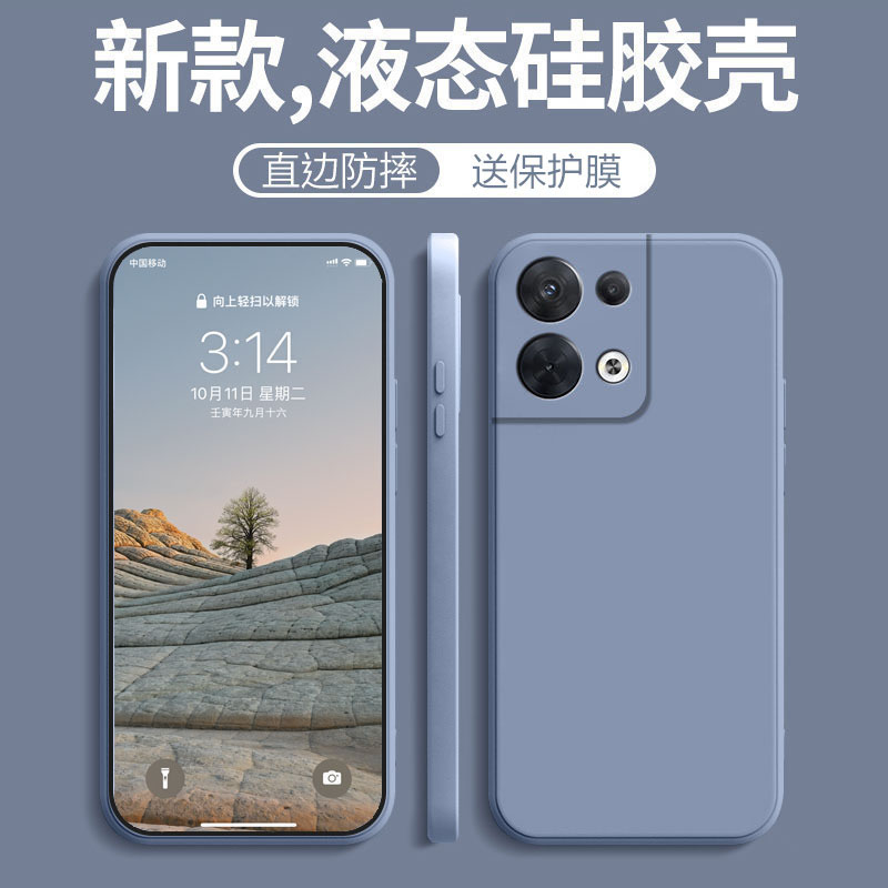 OPPOreno8Pro手机壳OPPO新款reno8por+防摔全包opporone液态硅胶opporneo套opreno女5g外壳opporene男opopren - 图0