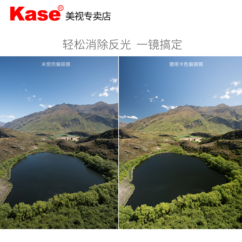 Kase卡色 CPL偏振镜消减反光 49 52 55 58 72 82 67 77mm微单反相机偏光镜适用索尼富士佳能镜头摄影滤镜-图2