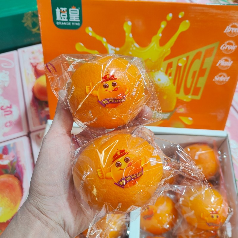 现货橙皇脐橙礼盒装8.5斤当季新鲜水果橙子赣南脐橙甜嫩多汁包邮,淘宝优惠券,粉丝福利购,淘宝优惠卷
