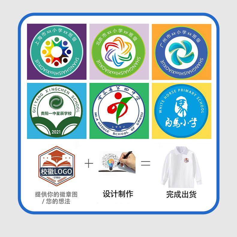 儿童长袖t恤运动男女春秋中大童白色翻领上衣polo衫中小学生校服,淘宝优惠券,粉丝福利购,淘宝优惠卷