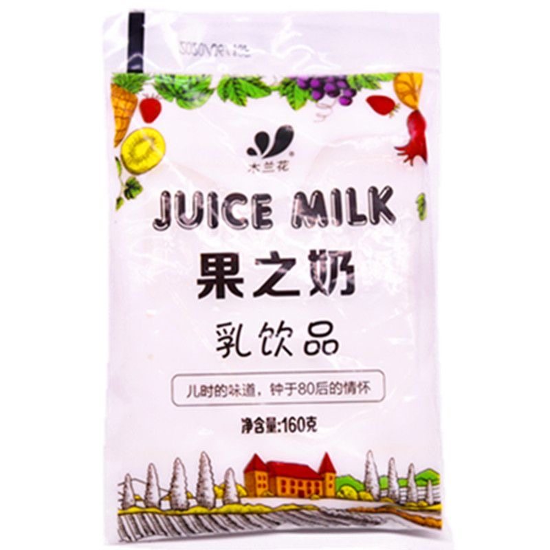 木兰花果之奶含乳果汁怀旧饮料80九零后童年回忆零食商超同款包邮,淘宝优惠券,粉丝福利购,淘宝优惠卷