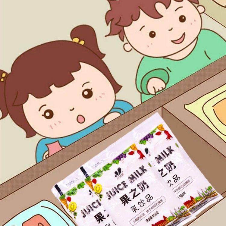 木兰花果之奶含乳果汁怀旧饮料80九零后童年回忆零食商超同款包邮,淘宝优惠券,粉丝福利购,淘宝优惠卷