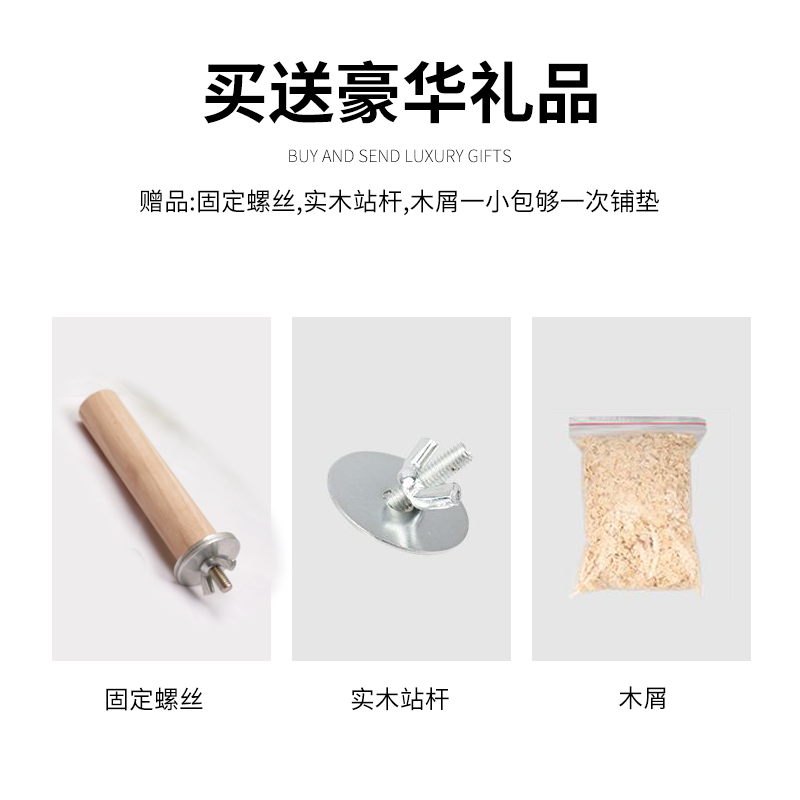 虎皮鹦鹉繁殖箱玄凤牡丹实木鸟窝鸟巢保暖鸟用孵化箱竖式鸟笼配件 - 图2