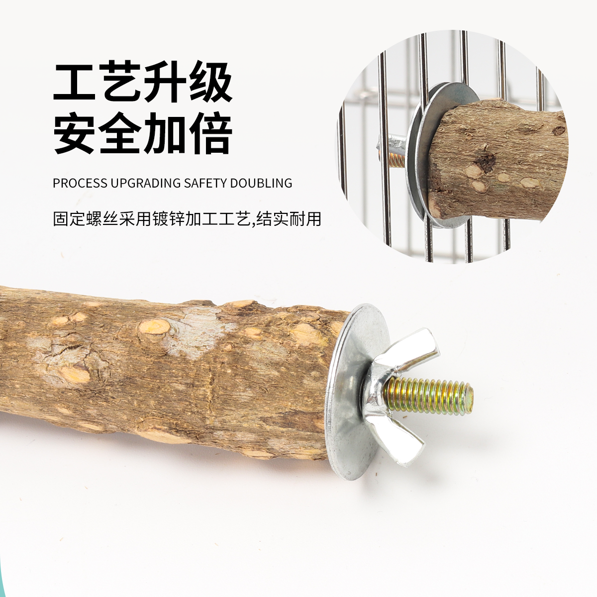 天然花椒木虎皮玄凤鹦鹉八哥画眉磨爪棒鸟站杆站棍栖站架鸟笼配件,淘宝优惠券,粉丝福利购,淘宝优惠卷