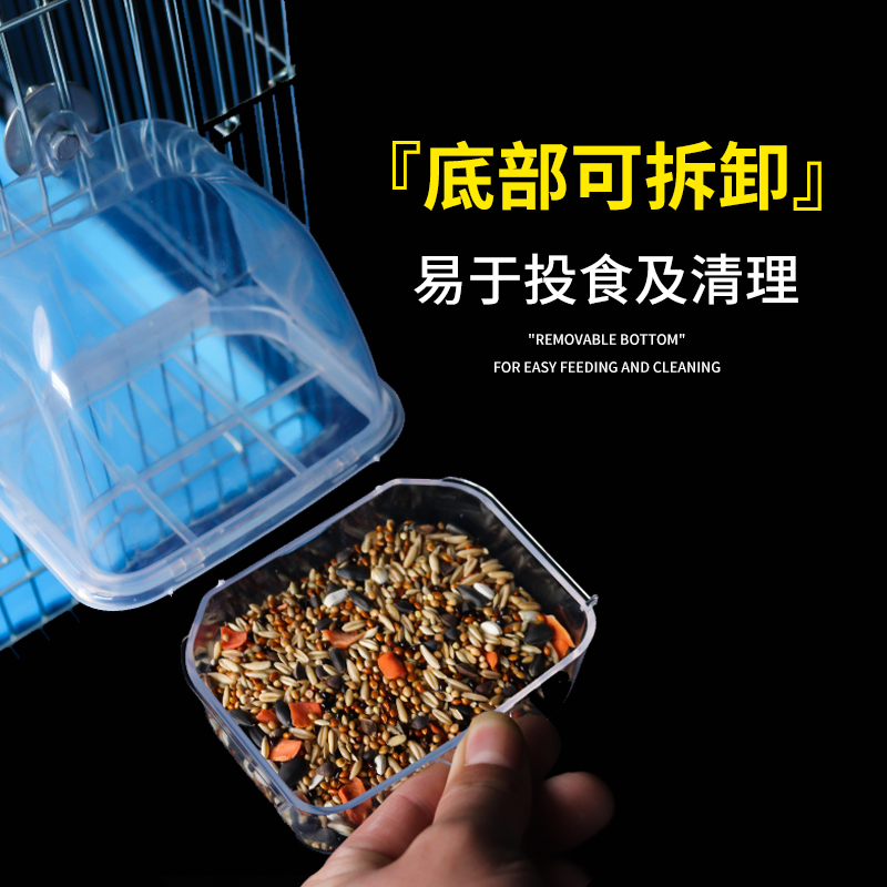 虎皮玄凤牡丹鹦鹉鸟食盒防撒防溅自动喂食器外挂下料喂鸟器用品 - 图0