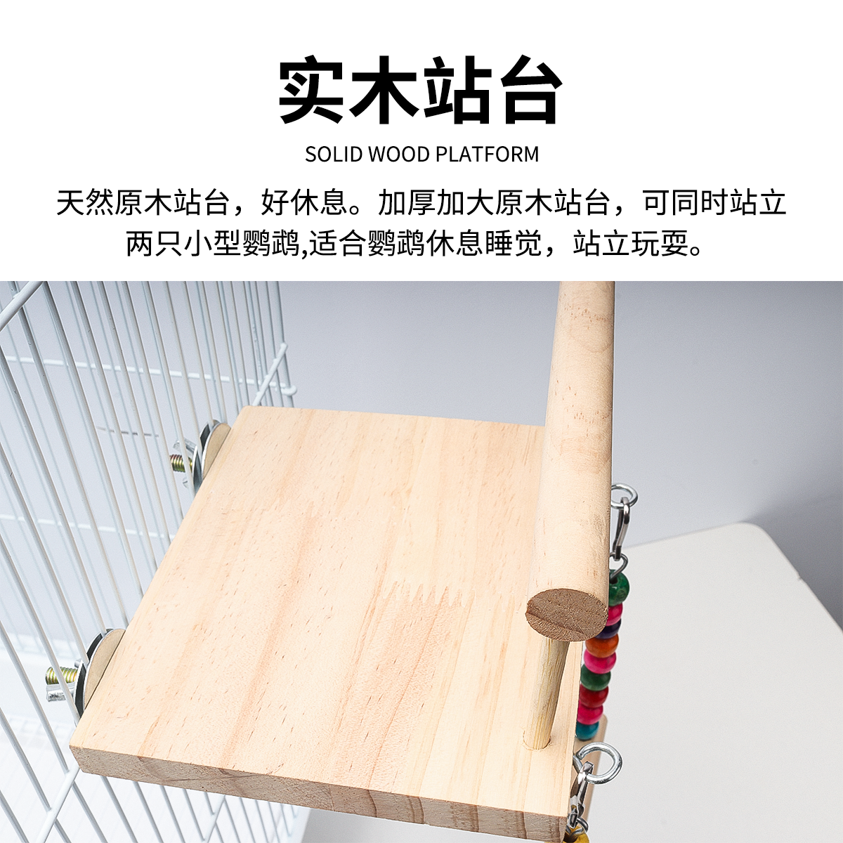 鹦鹉鸟用品用具 新款彩色鸟秋千玩具吊桥吊环攀爬云梯笼配件,淘宝优惠券,粉丝福利购,淘宝优惠卷