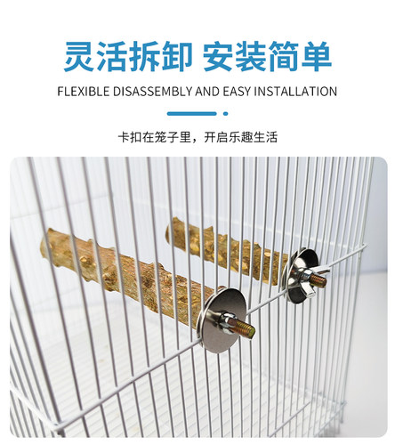 天然花椒木鹩哥八哥画眉虎皮鹦鹉磨爪棒鸟站杆站棍栖站架鸟笼配件 - 图2