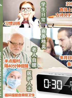 天时威提醒器自定歌曲录音合成音