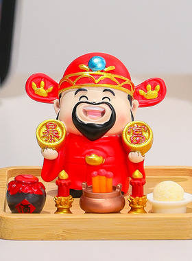 福喜财神爷中式小财神办公室工位桌面小摆件家居好物解压装饰摆件