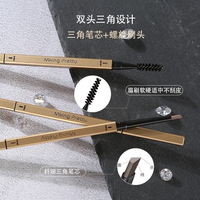  植得艾化妆/美容工具