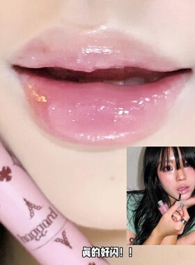 终于找到hera紫色唇釉的平替~herorange固体唇蜜水光淡紫色口红女