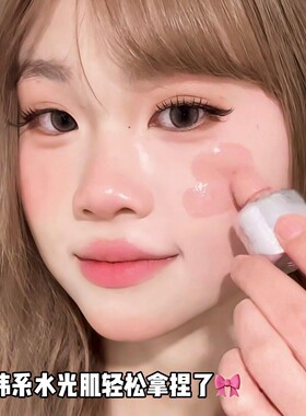 herorange液体腮红液膏2026新款爆款水光膨胀收缩日常淡妆粉杏色