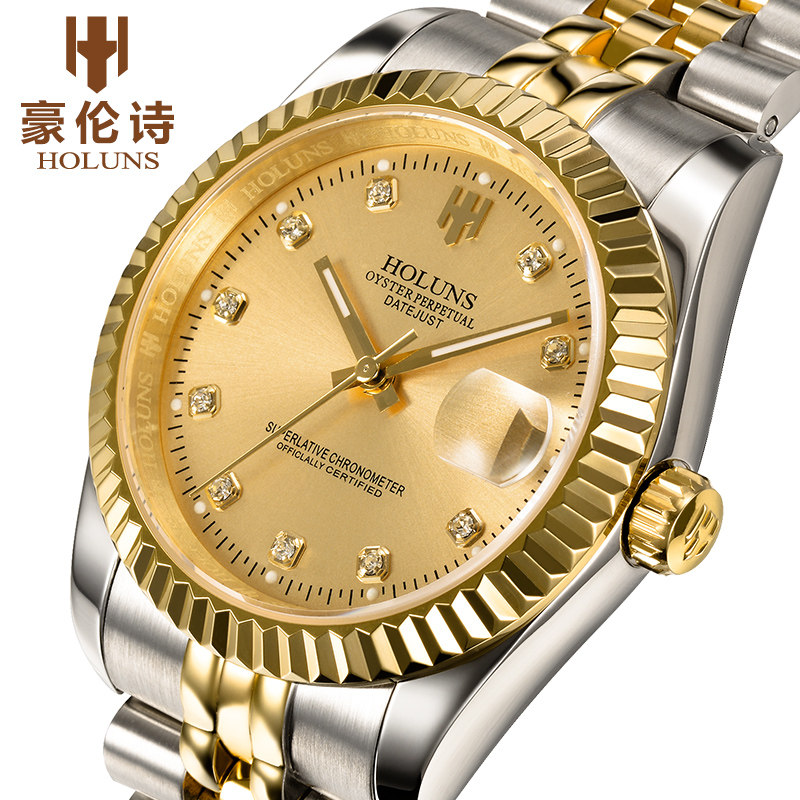 瑞士豪伦诗holuns蚝式男全男士手表 豪伦诗手表国产腕表