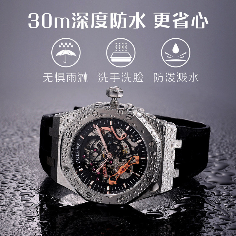 豪伦诗holuns手表进口全镂空机芯 豪伦诗手表国产腕表