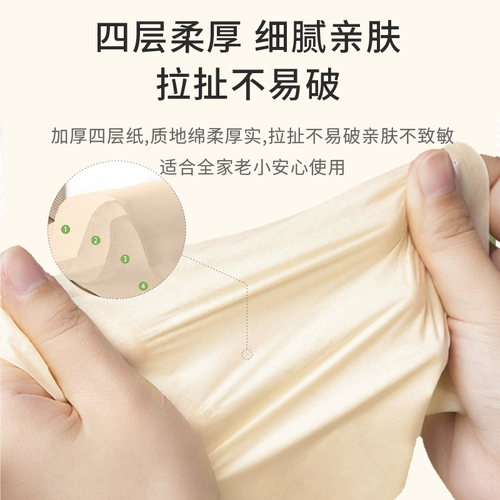 Yuezhu Fengyu 40 мешок большой насос бумажные полотенца, бумага для салфетки в ручную бумагу, санитарная бумага, домашнее использование доступная нагрузка