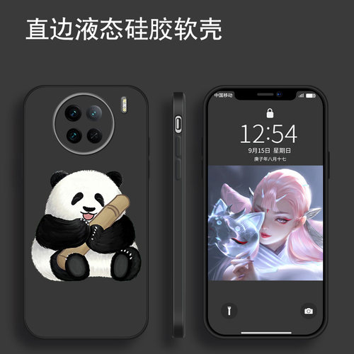 适用vivoX300手机壳X200防摔X100新品x90卡通x80外套x70硅胶x60网红x50可爱x60熊猫X200S男士女生款x3000pro - 图2