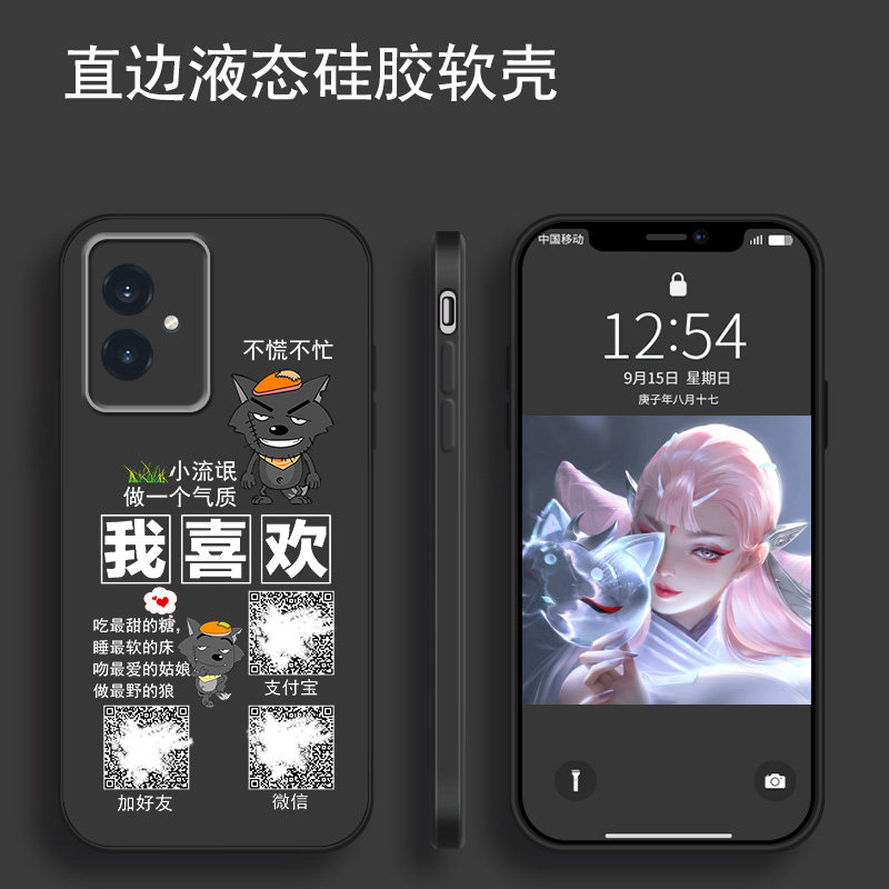 适用华为麦芒20手机壳A20新品11网红收款钱二维码10定制9硅胶9s防摔8酷7情侣麦芒10se古风6潮牌男士女生外套