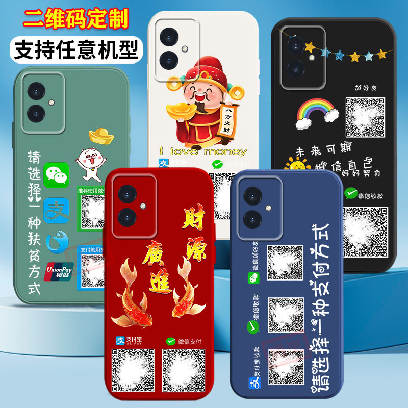 适用华为麦芒20手机壳A20新品11网红收款钱二维码10定制9硅胶9s防摔8酷7情侣麦芒10se古风6潮牌男士女生外套