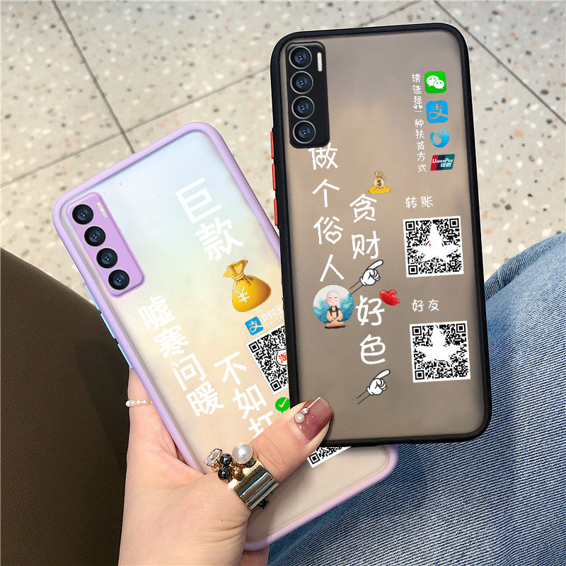 适用华为mate80手机壳MATE70微信60好友50收款二维码40定制30打印20外套50E防摔新品女生男士mate80pro情侣