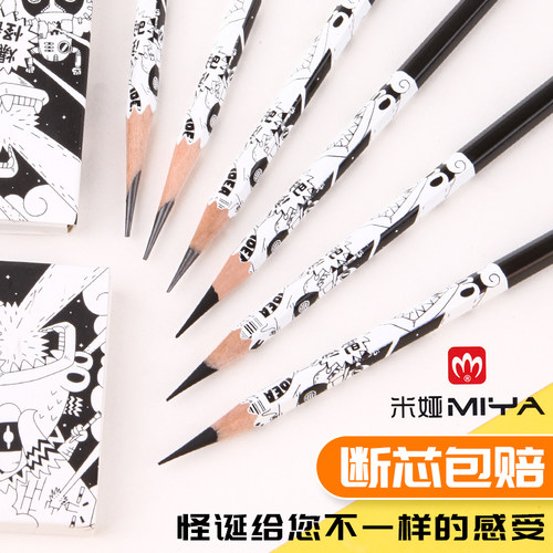 米娅怪诞炭笔软炭速写素描绘画联考状元初学者14B碳铅笔套装中硬性碳笔美术生学生专用米亚初学集训2b4b炭铅 - 图2