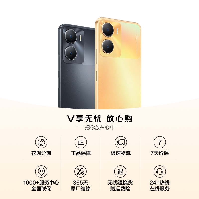 vivo y53t新品5g智能拍照大vivo vivo手机手机