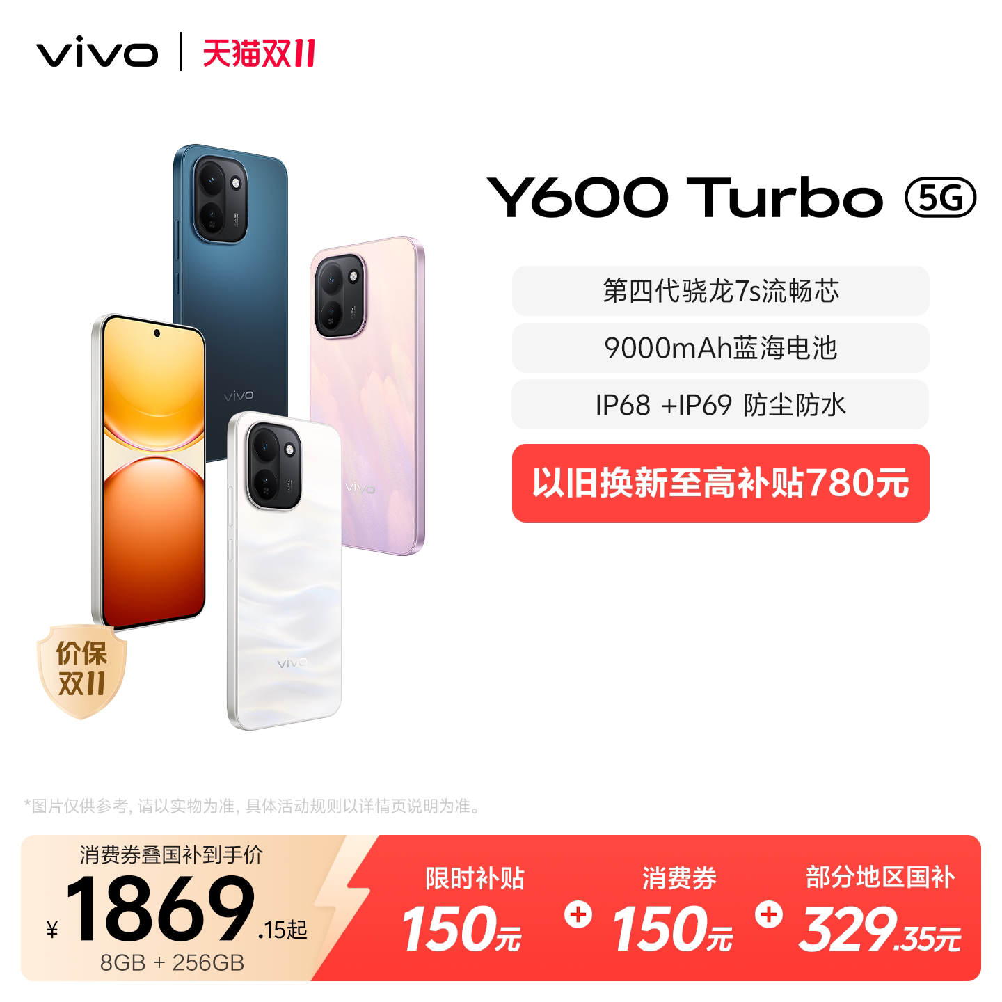 图 2