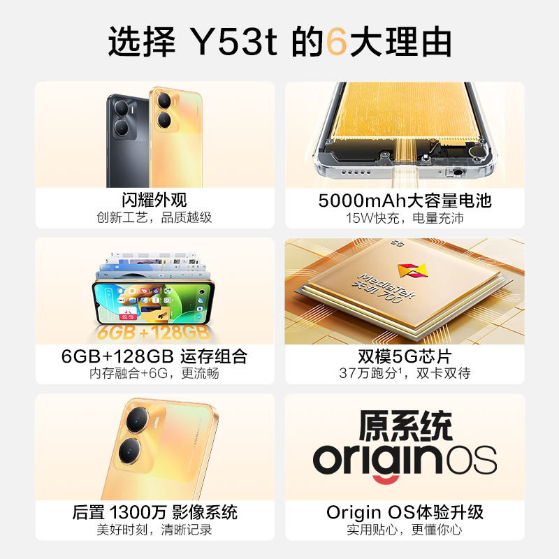 vivo y53t新品5g智能拍照大vivo vivo手机手机