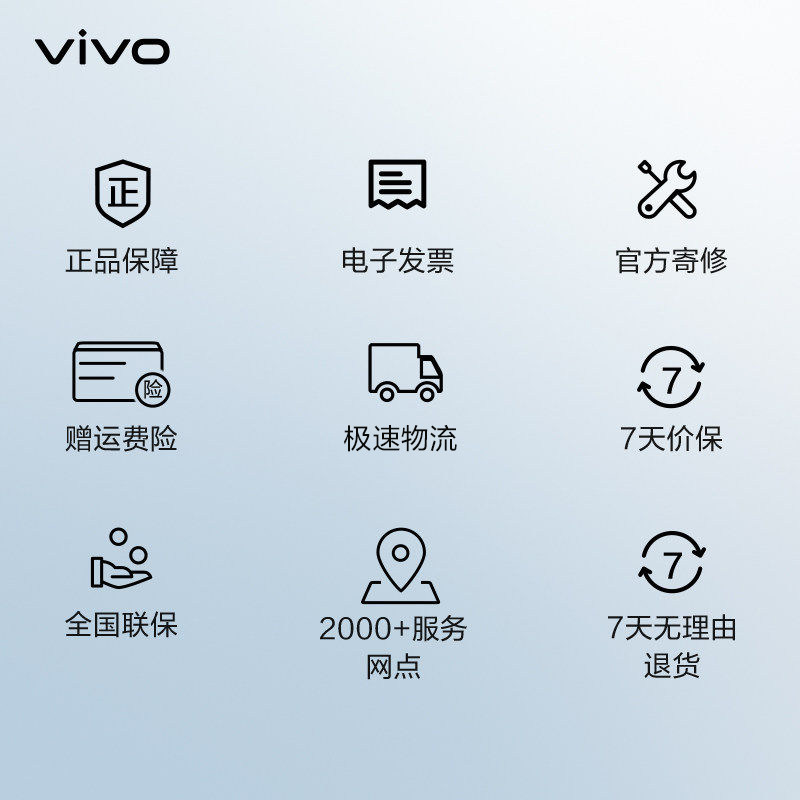 vivo x70蔡司影像旗舰5g vivo手机 vivo手机手机