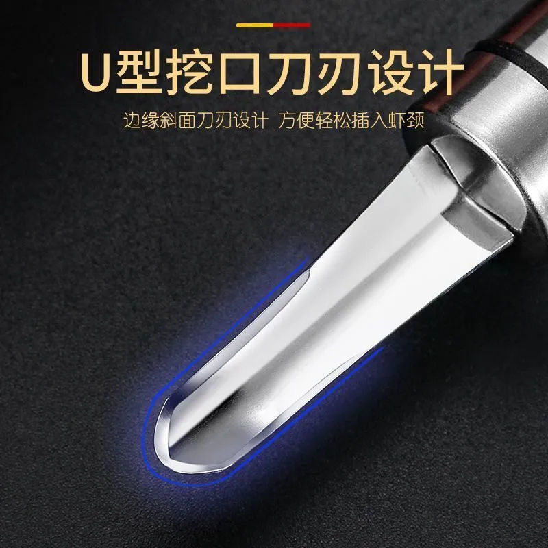 不锈钢去虾线去龙核神器去皮取肉除虾胃工具家用荔枝桂圆分割器