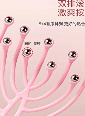 头部按摩器九爪按摩梳子滚珠抓头按摩皮经络疏通挠头神器仪八爪鱼