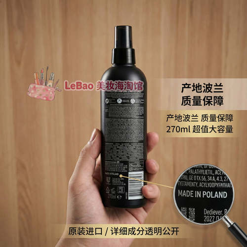现货 英国购 tresemme防烫喷雾抗热护发炫诗 防毛躁 防静电 修复 - 图0