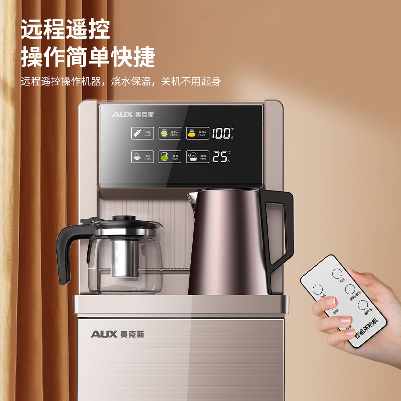  奥克斯电火花茶吧机/泡茶机
