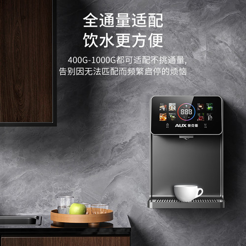 奥克斯壁挂式管线机家用无水箱即热饮水机直饮水机净水器套装新款 - 图0