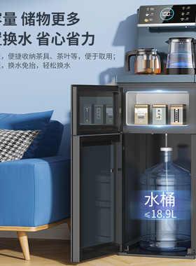 奥克斯家用多功能下置水桶茶吧机