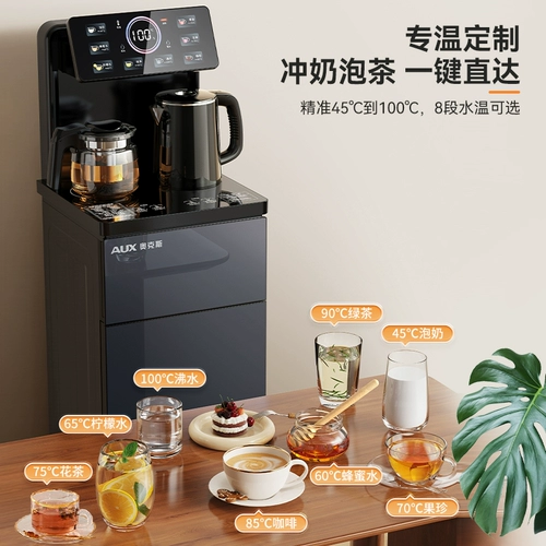 Aux 316L Tea Bar Machin