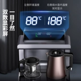 Автоматическое универсальное горячее и холодное ведро для домашнего использования, полностью автоматический, дистанционное управление