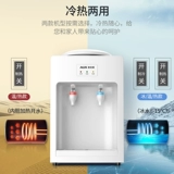 Оук на рабочем столе водоснабжения Небольшое бытовое охлаждение и тепло -поработавшая студенческая общежитие в спальне.