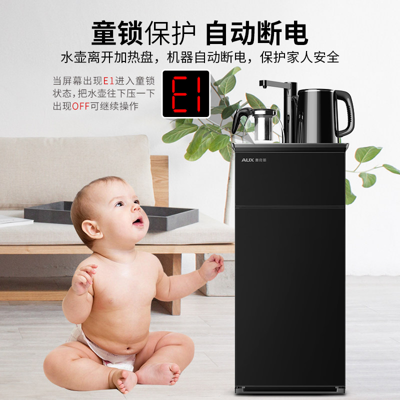 奥克斯饮水机家用立式热下置水桶 奥克斯电火花茶吧机/泡茶机