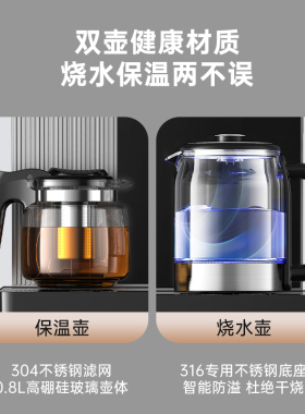 奥克斯茶吧机立式家用办公室抑菌泡茶机全自动遥控新款饮水机