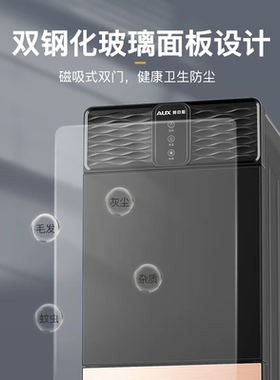 奥克斯饮水机家用立式台式办公室